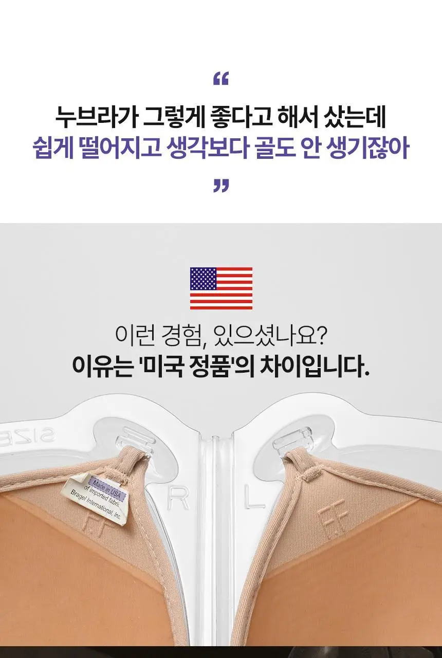 [누브라] 미국 정품 에어리 두께 0.5cm 통기성 우수 (A~E) 상세페이지 22